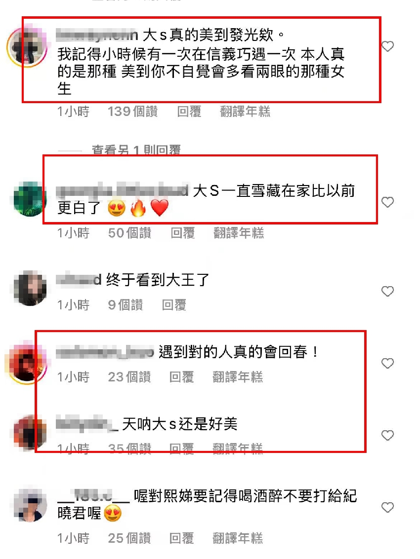 大S具俊曄最新合影，全家喝酒慶祝節日，不出門的大S白得像牛奶