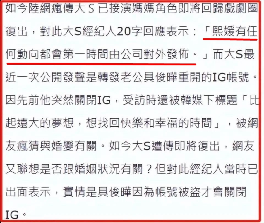 大S具俊曄最新合影，全家喝酒慶祝節日，不出門的大S白得像牛奶