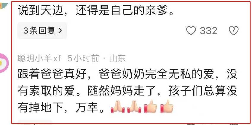 汪小菲就是女兒奴,眼神寵溺抱住女兒親,汪希玥長相是大S的翻版