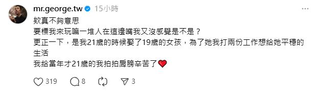 許允樂離婚1年多脫單！張兆志遭嗆「二度離婚又戴綠帽」不忍了84字反擊