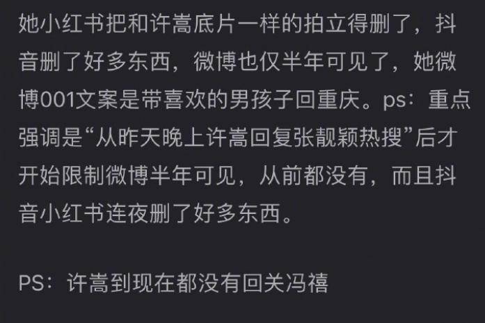 宋祖兒懷孕在家養胎？董子健騙婚孫怡？許嵩劈腿分手了？某男星是富婆玩物？小扒問答回復