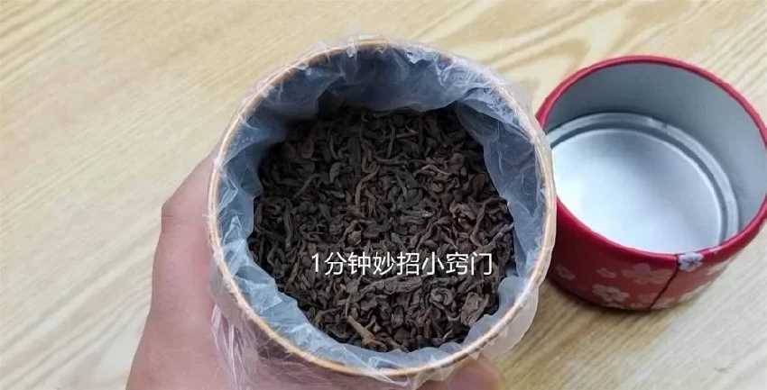 茶葉過期了還能不能喝？很多人想錯了，我也今天才明白