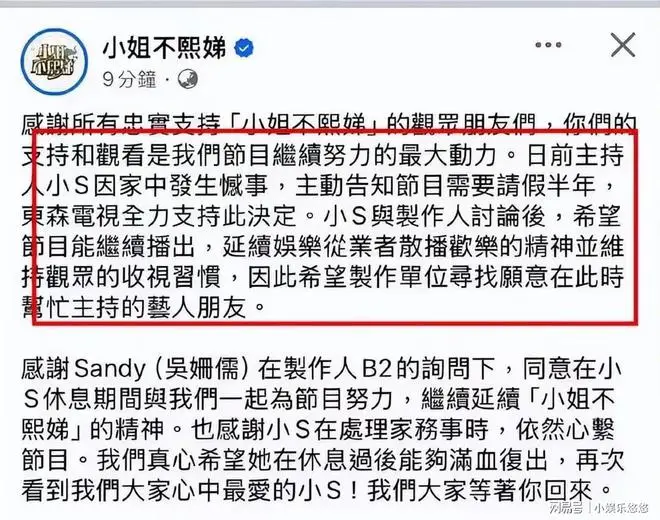 小S徹底傻眼了!吳宗憲女兒扮豬吃老虎,一句話斷了小S復出之路!