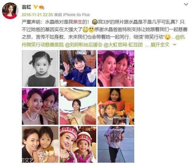 被質疑非親生！翁虹女兒曾被酸「浪費媽媽基因」　 今13歲顏值逆襲「五官立體酷似阿嬌」美翻衆人♥