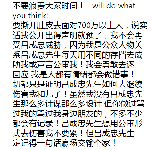 開撕！香港女星被丈夫爆料產後抑鬱欲帶娃自殺疑虐童，撰長文反擊