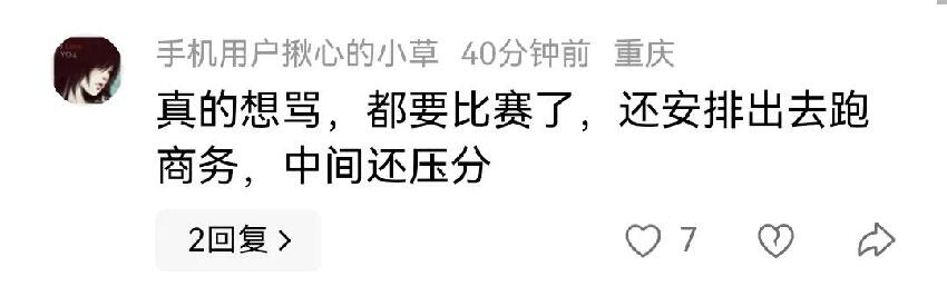 全紅嬋輸給陳芋汐，真被裁判壓分了嗎？最全的證據鏈來了