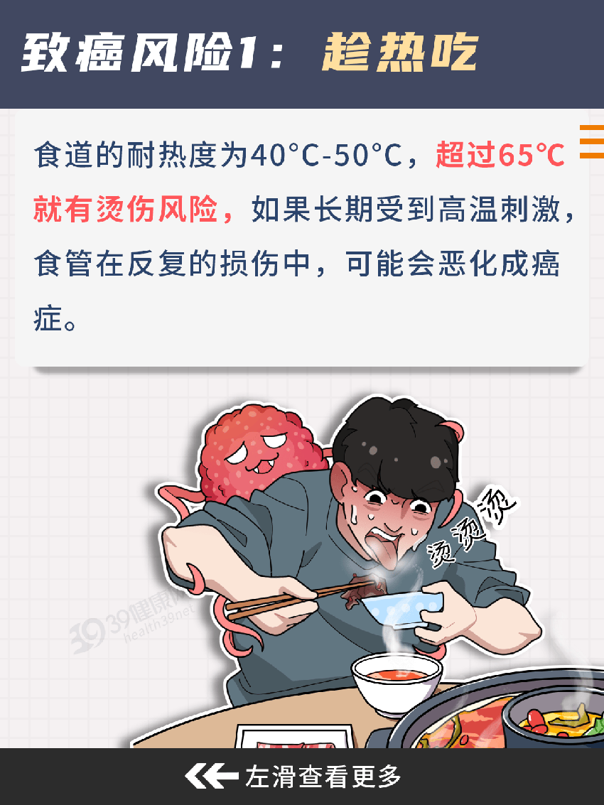 癌症多半是吃出來的？ 5種癌細胞最愛的食物，你可能每天吃