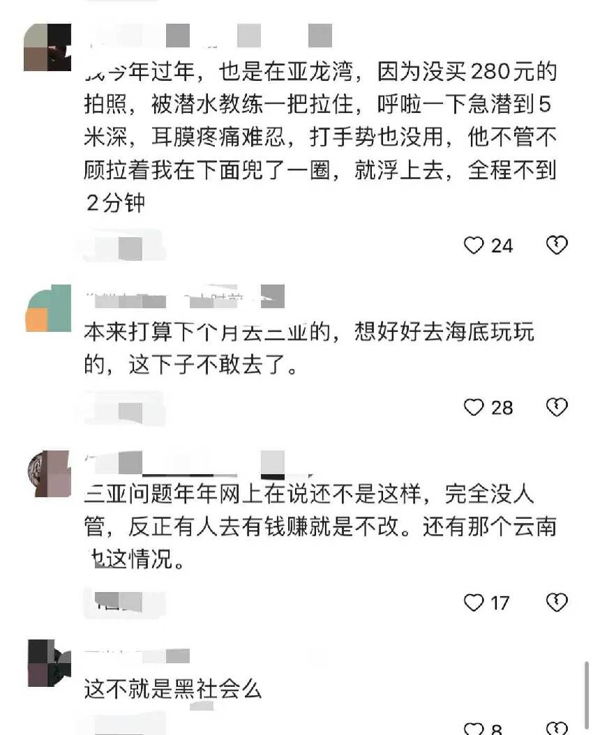 想想就恐怖！一弱女子三亞潛水被教練「取下氧氣罩」威脅加錢拍照，「看了評論區」才發現：現實比新聞裡說的更嚇人