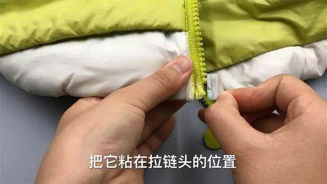 衣服拉鏈壞了不要花錢換，只要一根吸管就能修復，方法一看就會