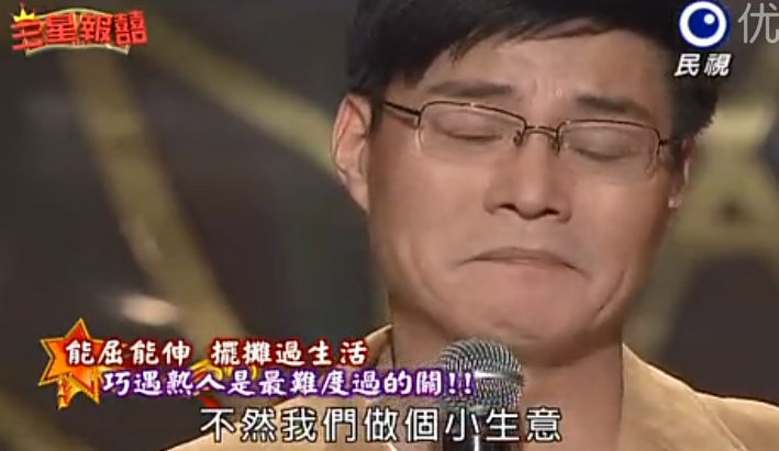 窮到賣蔥油餅！66歲王中皇走投無路「岳父母卻相挺」：來住我們家　牽手多年自責「沒能讓妻過好日子」