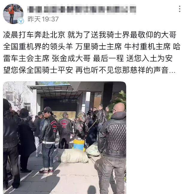 63歲大咖名人「驚傳車禍離世」!葬禮「上百人前來送行」場面宏大