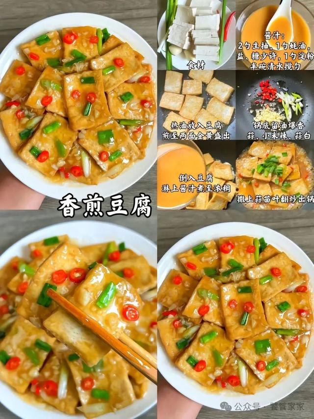 12道家常素菜合集，家常小炒簡簡單單才是真