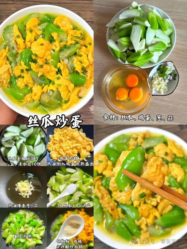 12道家常素菜合集，家常小炒簡簡單單才是真