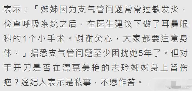 46歲林志玲術後近照曝光！為公益露面獻聲「模樣大變」似日本動漫女生　網友直呼「不敢認」