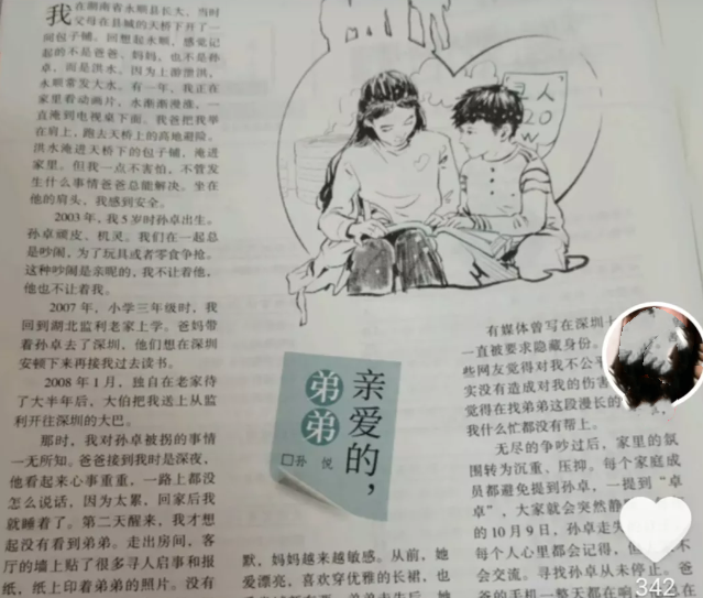 人老了才明白!「59歲到65歲是關鍵」是晚年寒冬:要做好準備