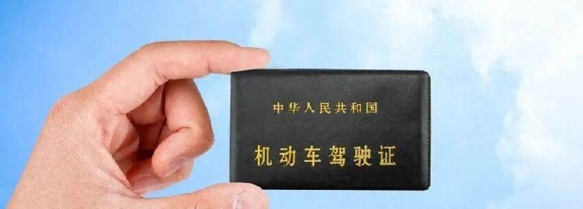 70歲以上老年人更換駕駛證，要注意3點，已有車主中招！