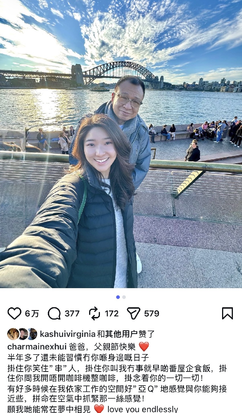 佘詩曼父親節曬照憶父，稱父親愛美皮膚白皙，感慨父女緣分僅五年