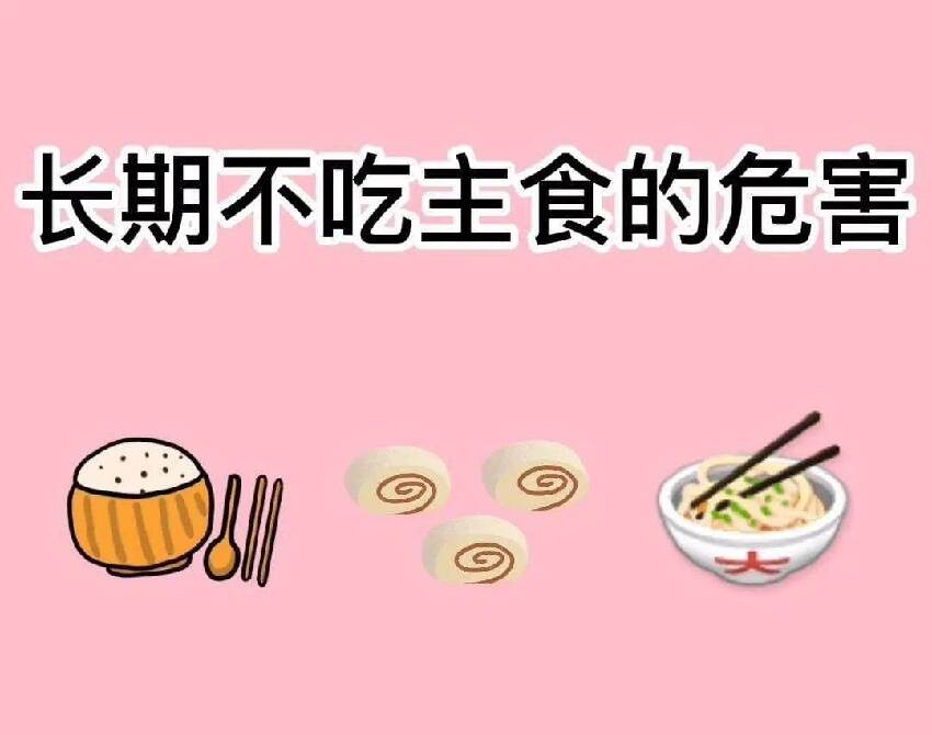 52歲糖尿病女子，每天光吃菜不吃米飯，半年後身體竟發生了這種變化，連醫生也嚇了一大跳！