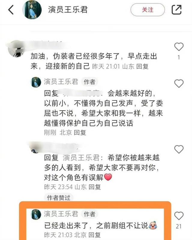 女星自曝被胡歌砸斷鎖骨，手術打七根鋼釘！曾被劇組封口，遭質疑暗示胡歌不紅