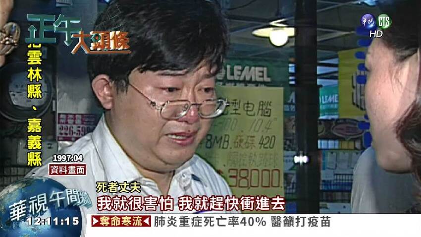 景美驚駭命案曝光！半夜傳出哭聲，鄰居「上門抗議」隔天才知「屋內人早已身亡」