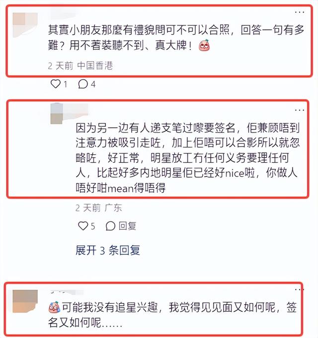 陳自瑤拒與男童合影惹爭議！聽見直接轉頭，小男生露出失望之情