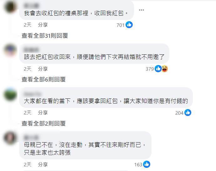 前陣子去參加親戚婚禮，我大方包雙倍回禮 ，誰知道坐下不到10分鐘，好幾位婚禮招待卻圍住我，把我當成是「婚宴蟑螂」把我轟走！於是我立刻起身「朝主桌方向走過去」...