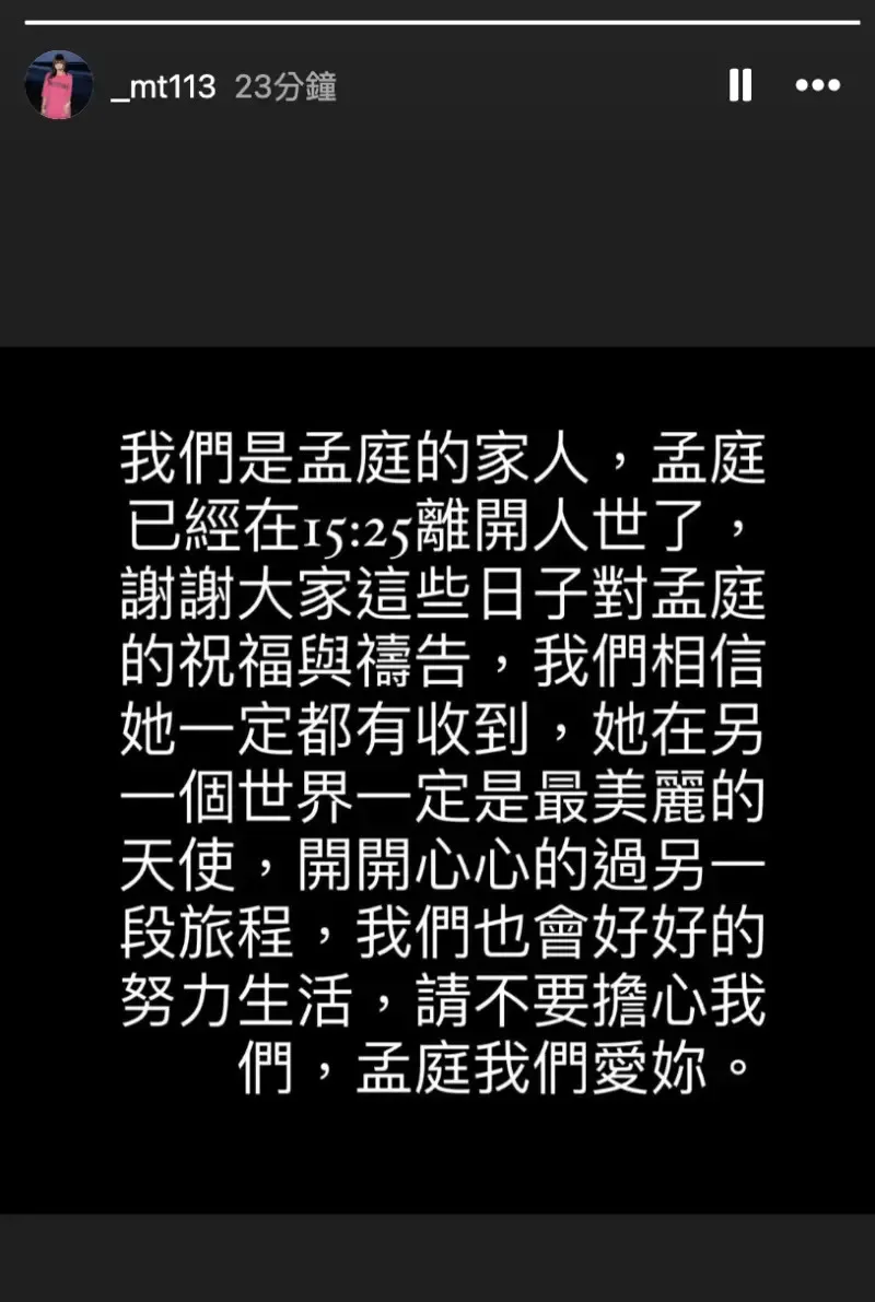 快訊》摔車影像大曝光…才剛畢業要考駕照 「綜藝大熱門」高中正妹車禍離世