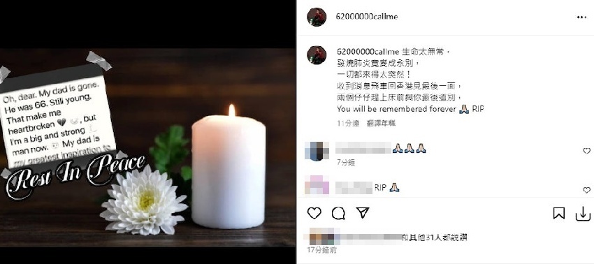 捧紅無數人！演藝圈女強人爆25年婚變「不計前嫌替前夫辦後事」 「愛子現身捧遺照」 不捨：發燒竟成永別
