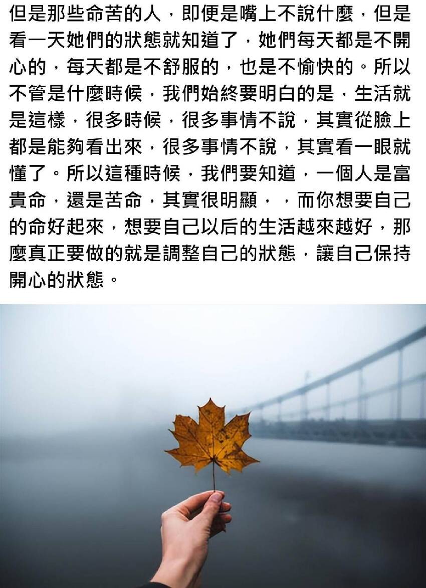 一個女人將來是「富貴命」，還是「苦命」，一眼能看出來