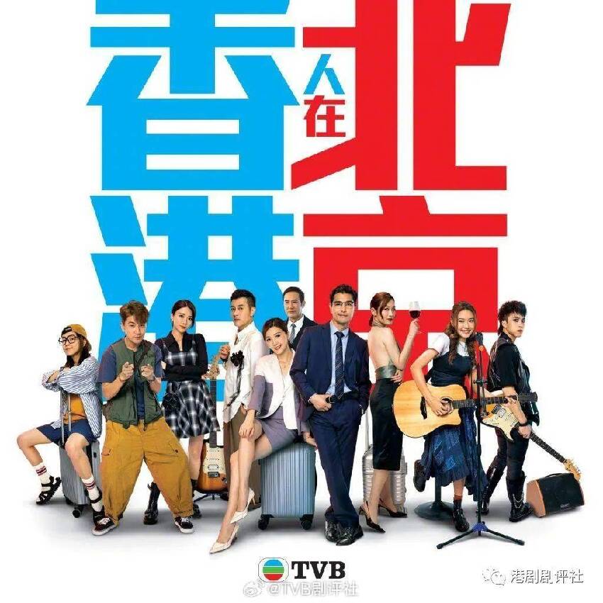 又一部TVB新劇定檔，視帝與兩位女星多親熱戲，她首演女一號