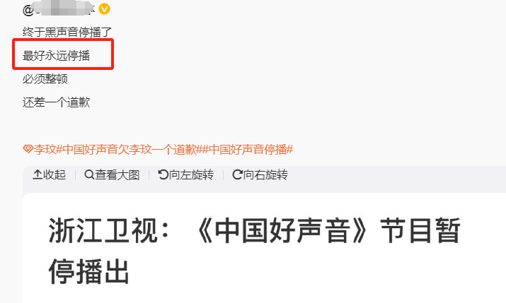 永久停播!?浙江台被曝放棄《好聲音》，最新招商靠《奔跑吧》撐場