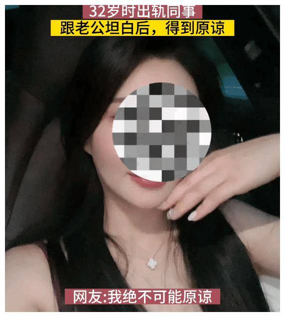 女子與男同事在公司大戰，事後和丈夫坦白被原諒：男人用嘴很好哄