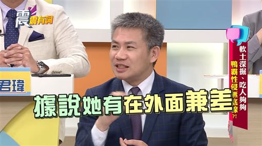 抓包下海援交！人氣女星爆「慘淪狗仔性奴」　遭逼啪啪15次崩潰