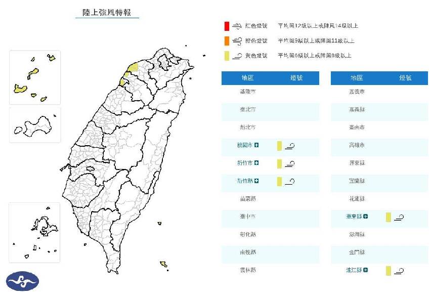 快訊/大到台灣快看不到了！橫掃「5縣市」注意威力直逼輕颱