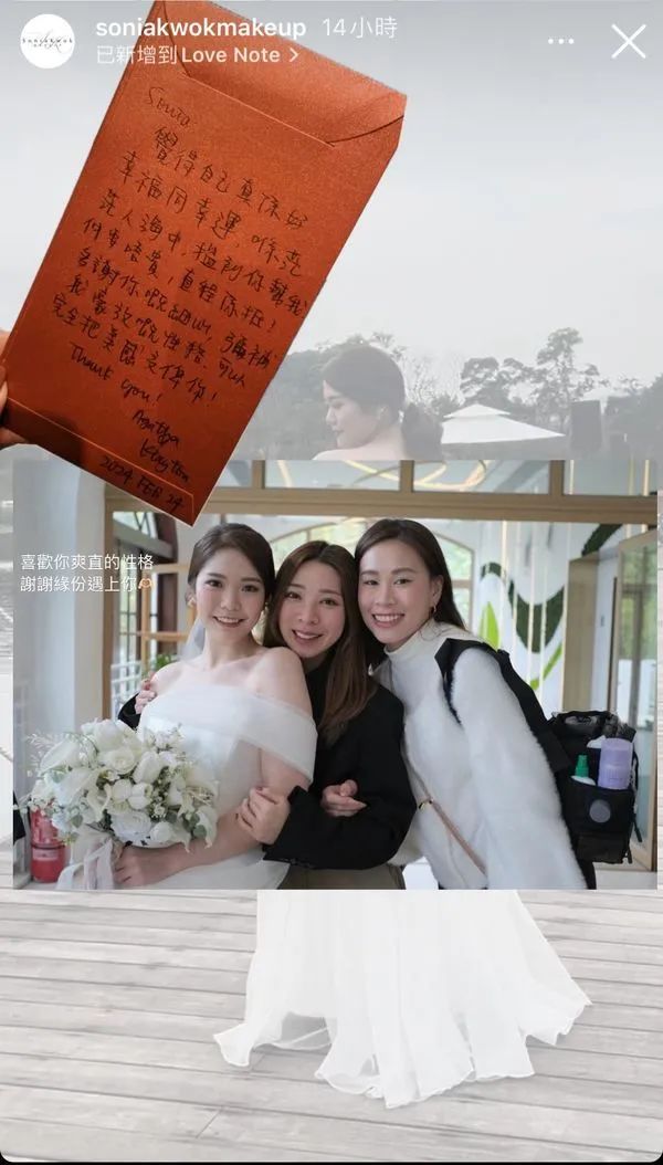 恭喜！TVB美女主播穿仙氣婚紗出嫁，無線新聞部傾巢而出到賀