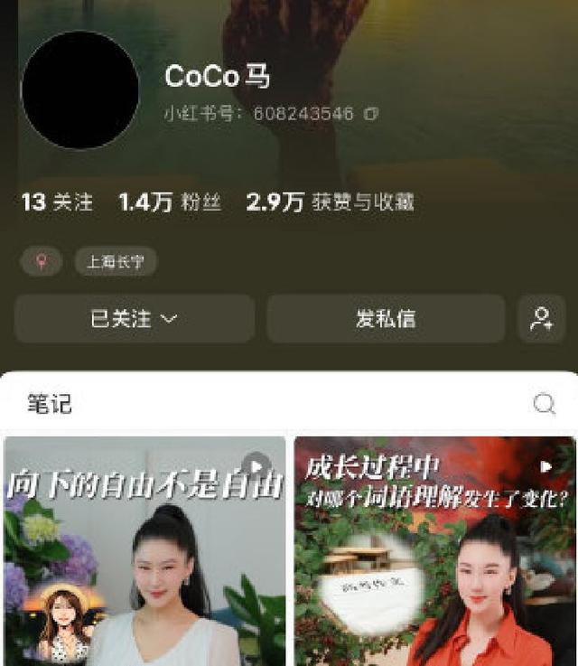 謝賢生前最後一任女友，小他49歲身材火辣，如今卻在老家當網紅