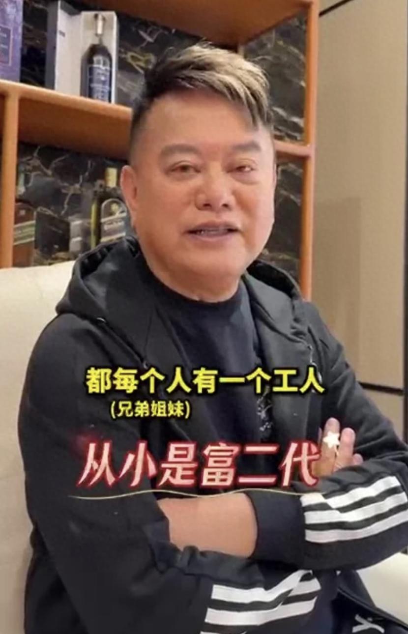 陳百祥自揭曾是富二代，父親賭馬致家道中落，仍贍養父親至90多歲