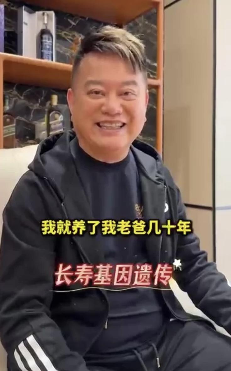 陳百祥自揭曾是富二代，父親賭馬致家道中落，仍贍養父親至90多歲