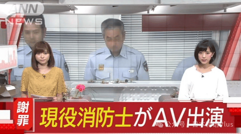 日本26歲消防員兼職AV男優副業,被處以6個月停職，片酬和動機曝光后聞者落淚