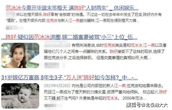 到處認乾爹乾哥，在男人堆里遊刃有餘，被稱「頂級綠茶」