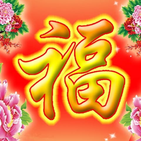 風水大師說：端午節，這2個生肖「穿黃色」，財運會旺旺來，下半年想不好運都難！