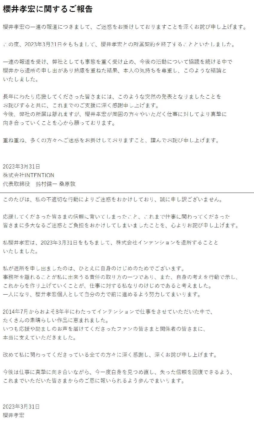 暖男形象破滅！48歲男星被爆「養小四15年」震驚演藝圈　「沈重宣布退出」