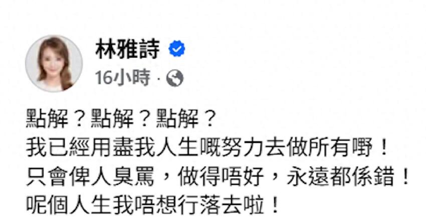 48歲港姐移英失敗回香港,自曝工作量大減被壓價,直言走不下去了