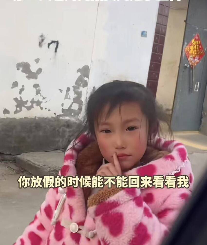 男子出門打工,扭頭看到女兒躲牆角哭,女兒的一句話,他丟下行李