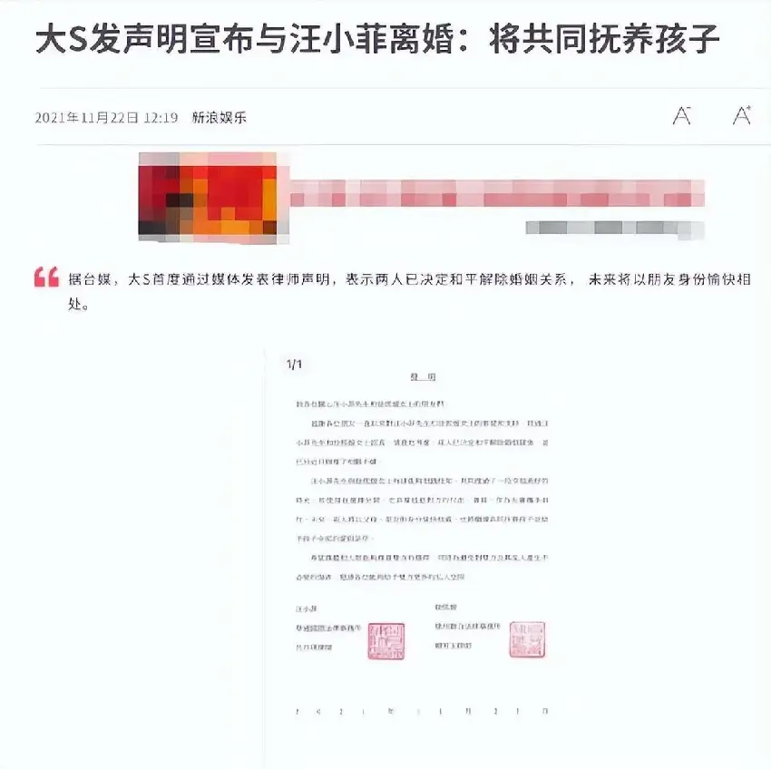 具俊曄回韓國了！網友猜測為躲大s「不再回台」，拒絕步汪小菲「後塵…」