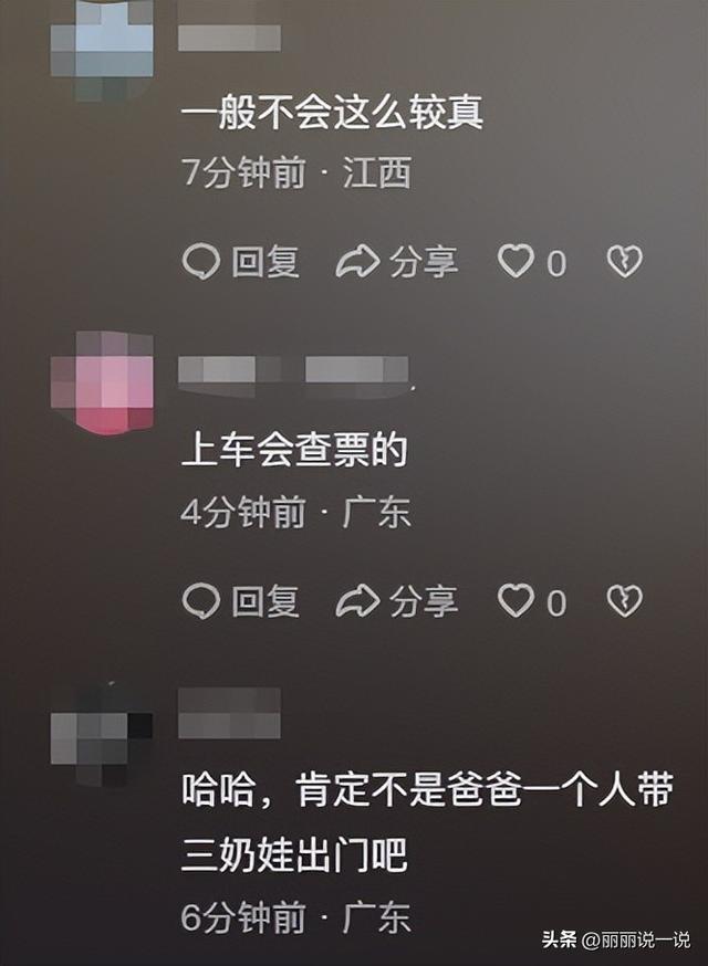 天才老爸!他帶三胞胎搭高鐵「靠一招輪流餵飯」 不哭不鬧「畫面萌翻全網」是天使寶寶~