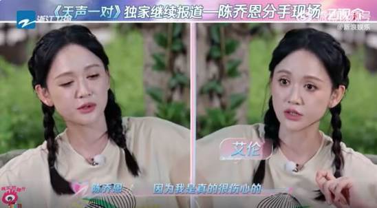 前年才辦豪華婚禮！陳喬恩證實「親口提離婚」原因曝光