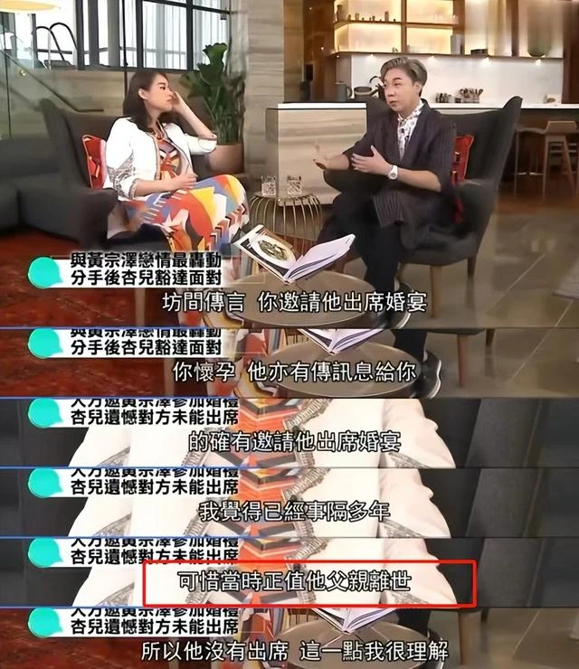 歷經21任女友的黃宗澤近照曝光，網友直呼認不出，這是縱慾過度！