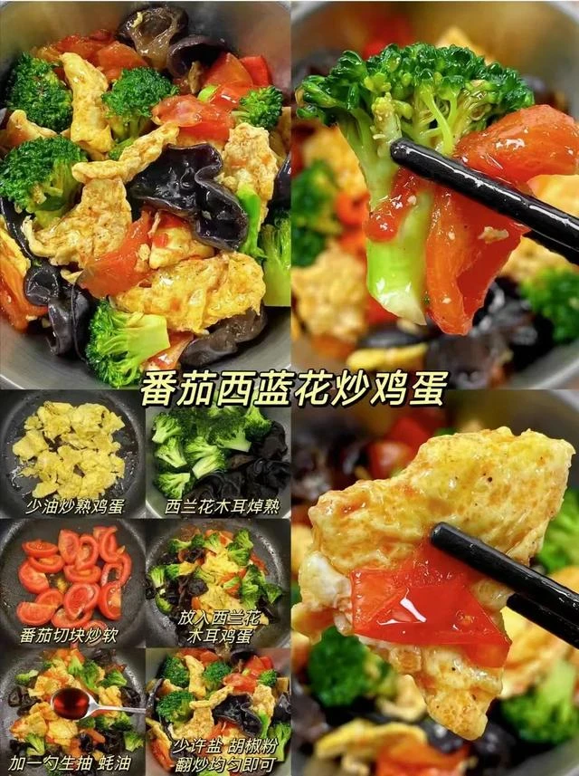 9款巨好吃的低卡減脂餐，教你5分鐘搞定！學會一周不重樣！