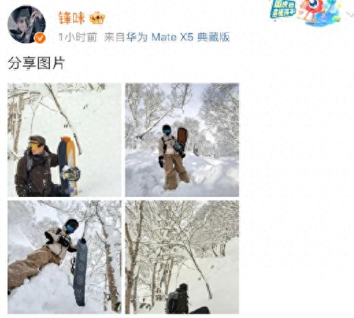 謝霆鋒帶大兒子滑雪耍帥，和Lucas在雪地里互拍，父子動作一致